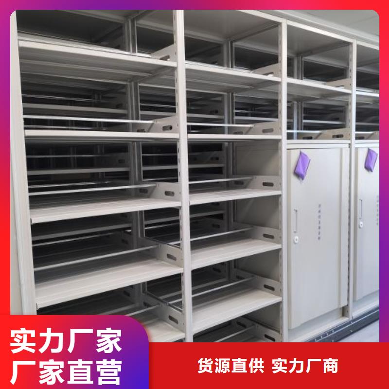 各类产品的不同点【泽信】金属密集柜