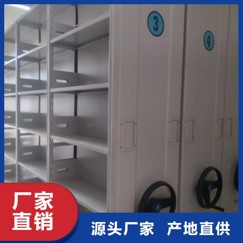 生产厂家怎么选择【泽信】手摇移动档案架