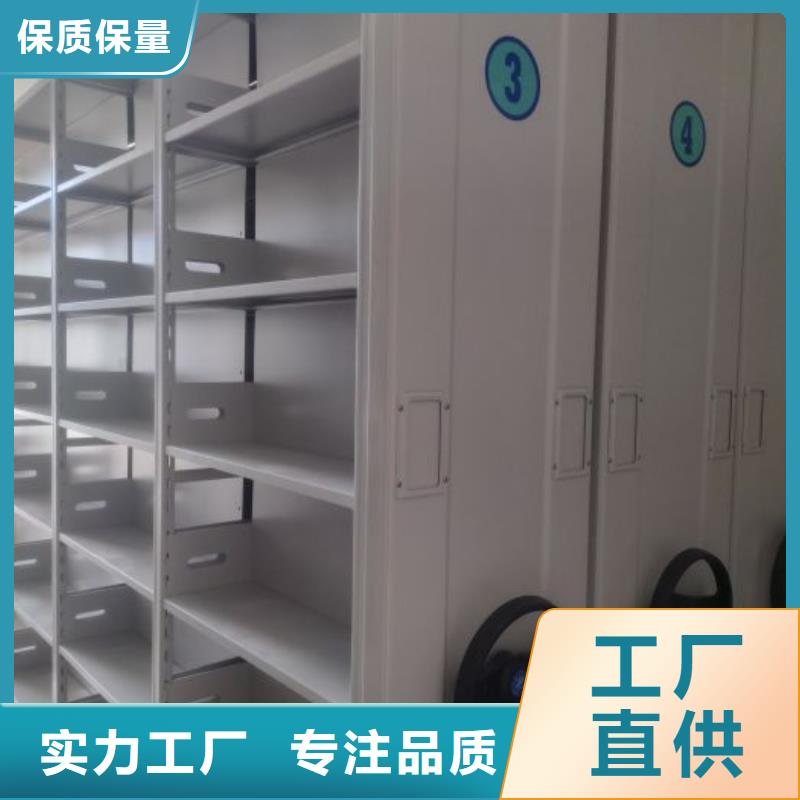 更多咨询【泽信】移动密集型文件柜