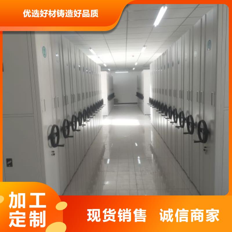 创造求实【泽信】档案室手动密集架