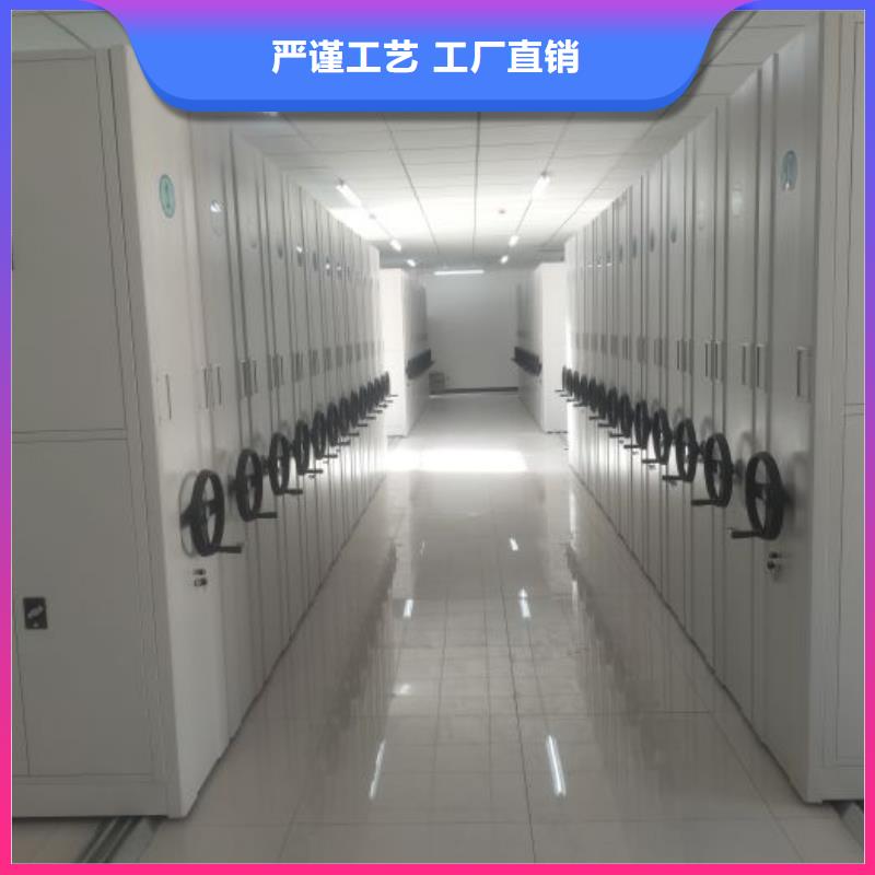 更多咨询【泽信】移动密集型文件柜