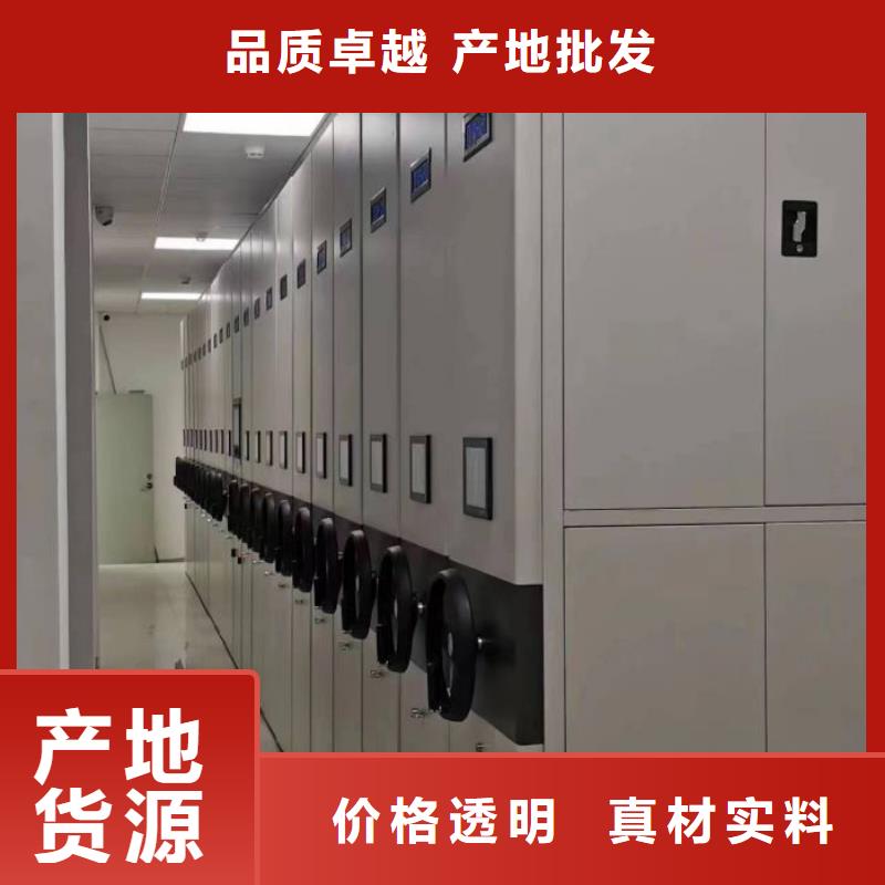 智能移动文件柜视频-智能移动文件柜_安徽省市场覆盖阜阳|黄山|宿州|淮南|池州等