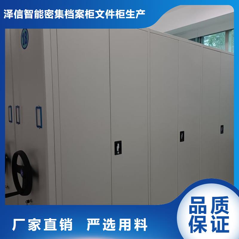 客户至上【泽信】腊块密集柜