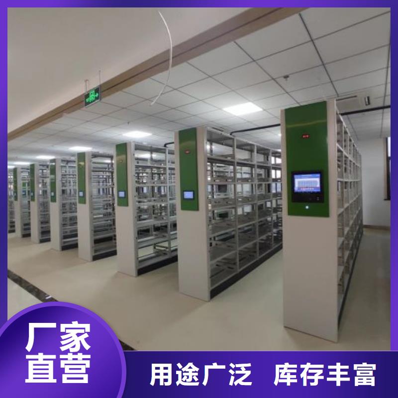 智能移动文件柜-视频-枣庄市智能移动文件柜|峄城|山亭|临沂|德州|莱芜|潍坊|东营