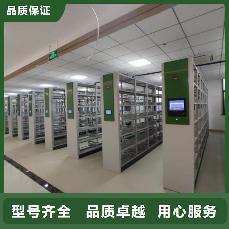 2025当天发货#普通密集架#大量库存