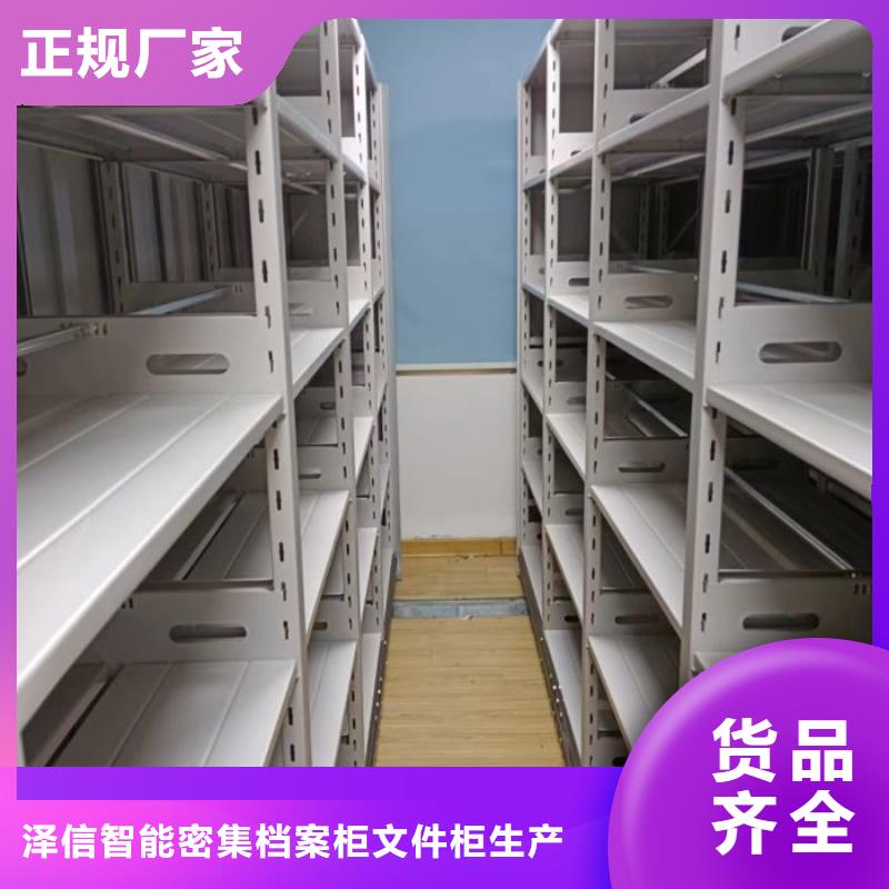 如何联系【泽信】玻片密集柜