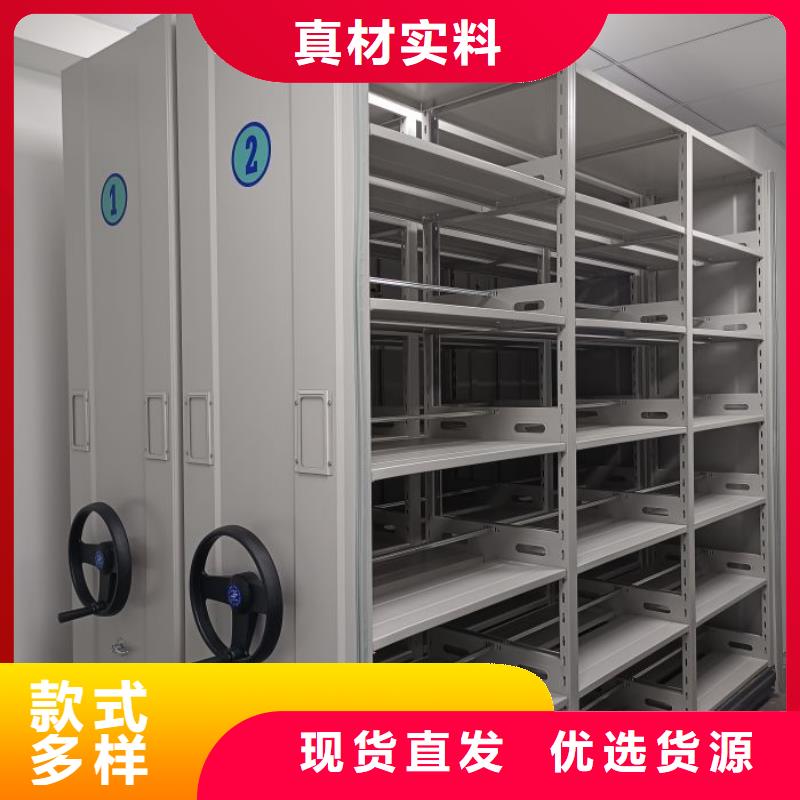 智能移动文件柜视频-智能移动文件柜_安徽省市场覆盖阜阳|黄山|宿州|淮南|池州等