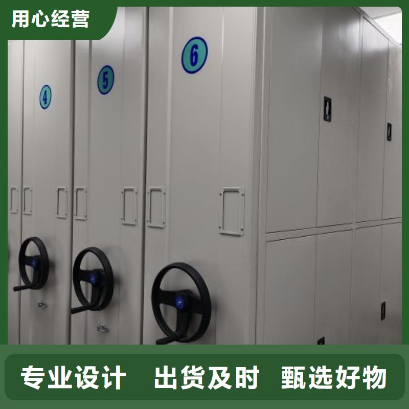 服务放心【泽信】全封闭移动密集架