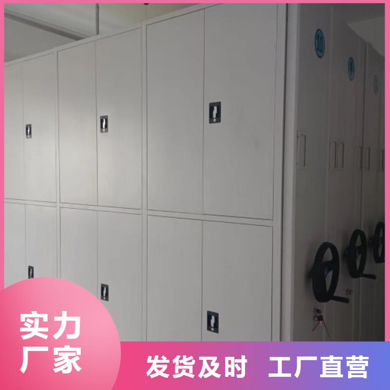 生产厂家怎么选择【泽信】手摇移动档案架