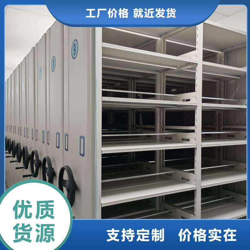 尽善尽美【泽信】全封闭移动档案架