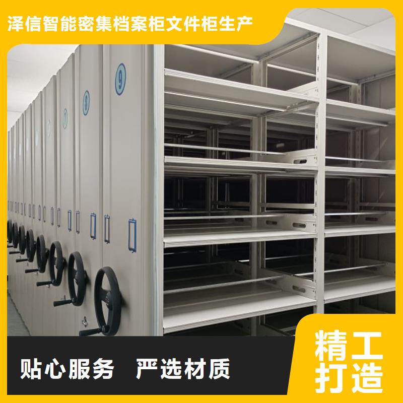 如何联系【泽信】玻片密集柜