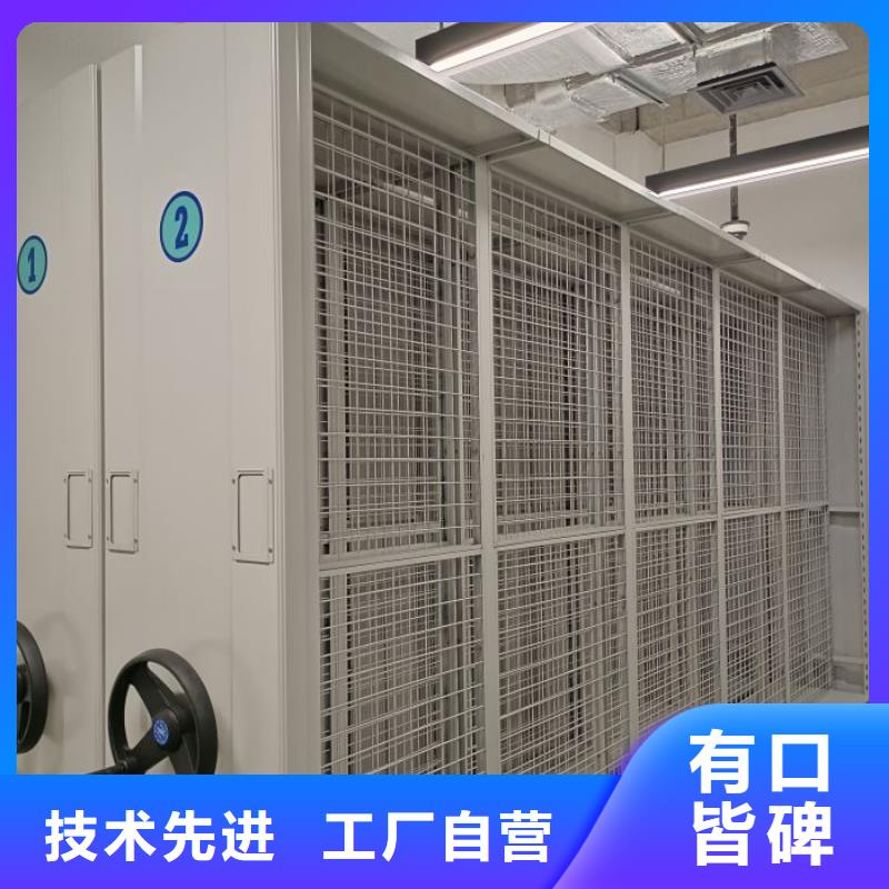 服务放心【泽信】全封闭移动密集架