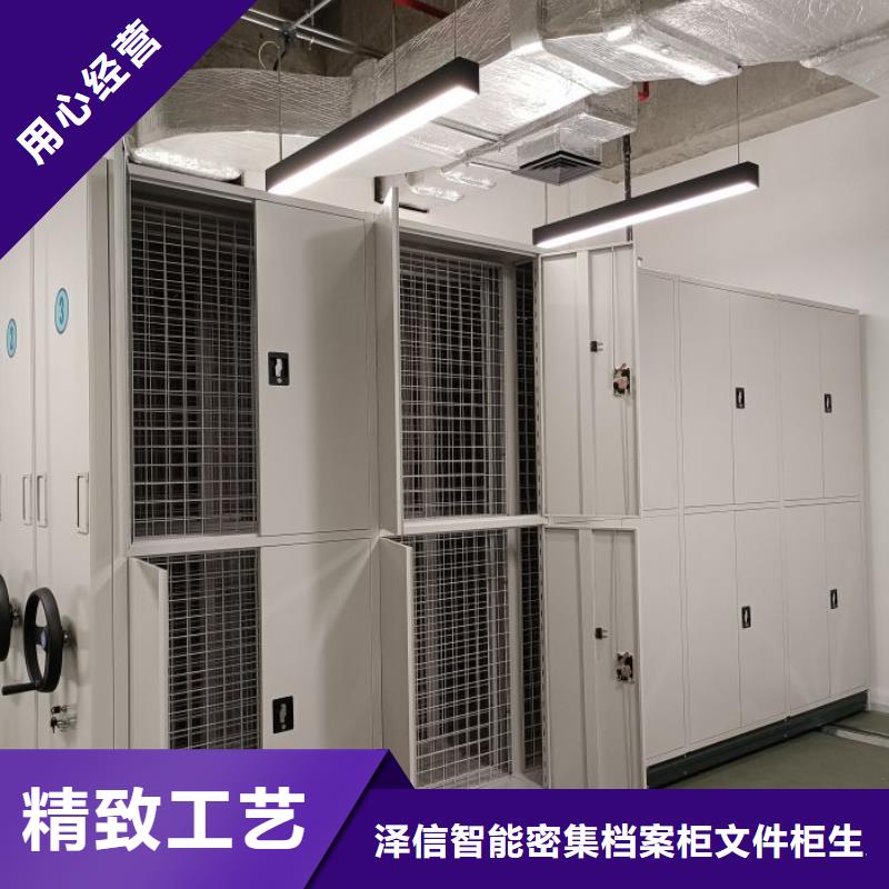 铁皮密集柜图片