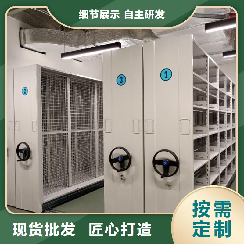智能移动文件柜-视频-枣庄市智能移动文件柜|峄城|山亭|临沂|德州|莱芜|潍坊|东营