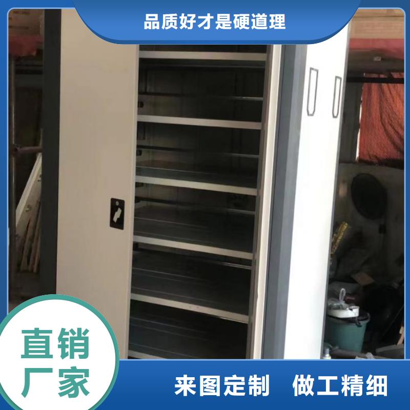 智能移动文件柜-视频-枣庄市智能移动文件柜|峄城|山亭|临沂|德州|莱芜|潍坊|东营