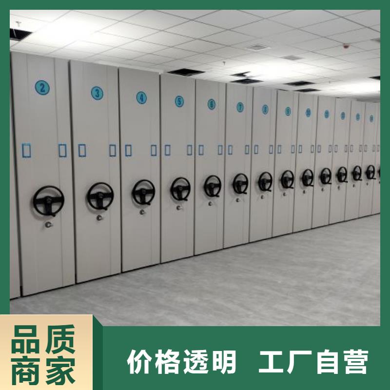 密集柜智能移动文件柜【档案密集架】档案密集柜源头把关放心选购aq00.com