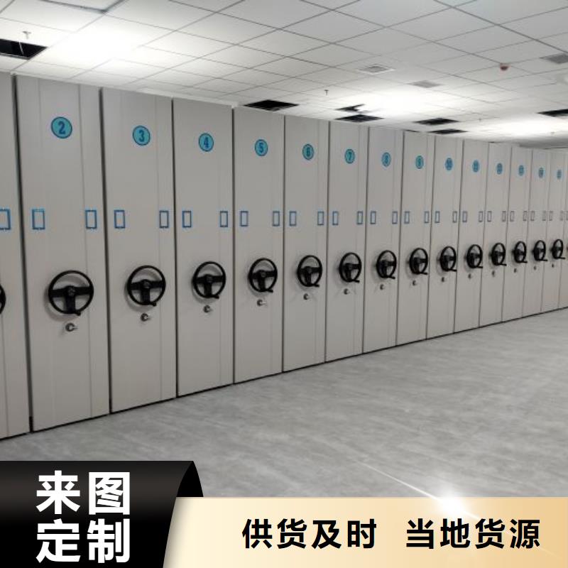 营业网点【泽信】档案库房移动密集柜