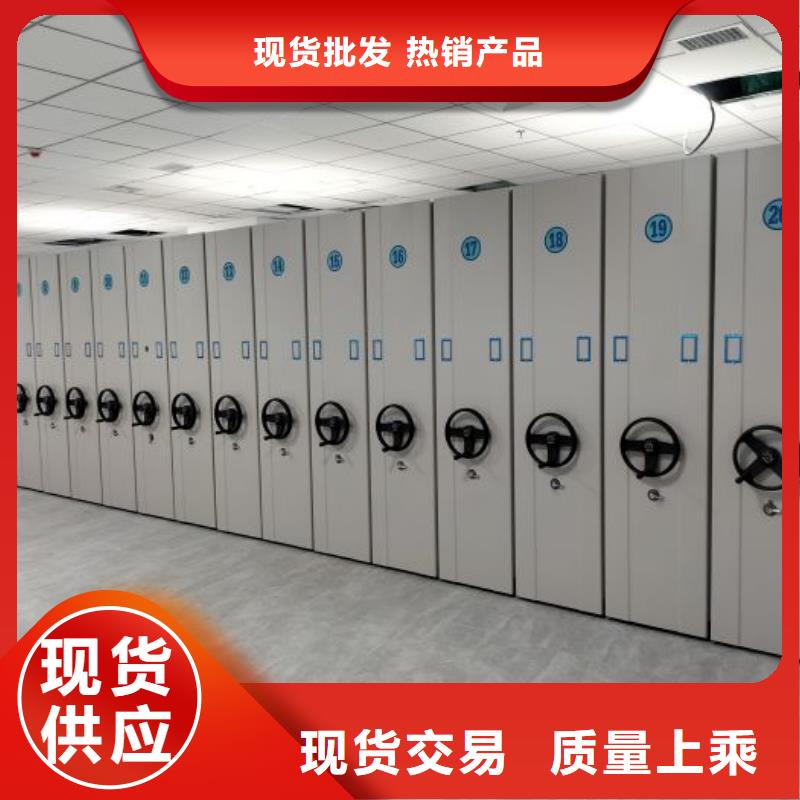 厂家服务为先【泽信】晾片密集柜