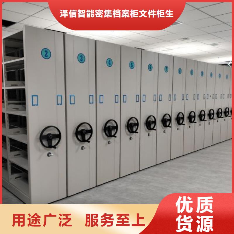 生产地【泽信】书画密集柜