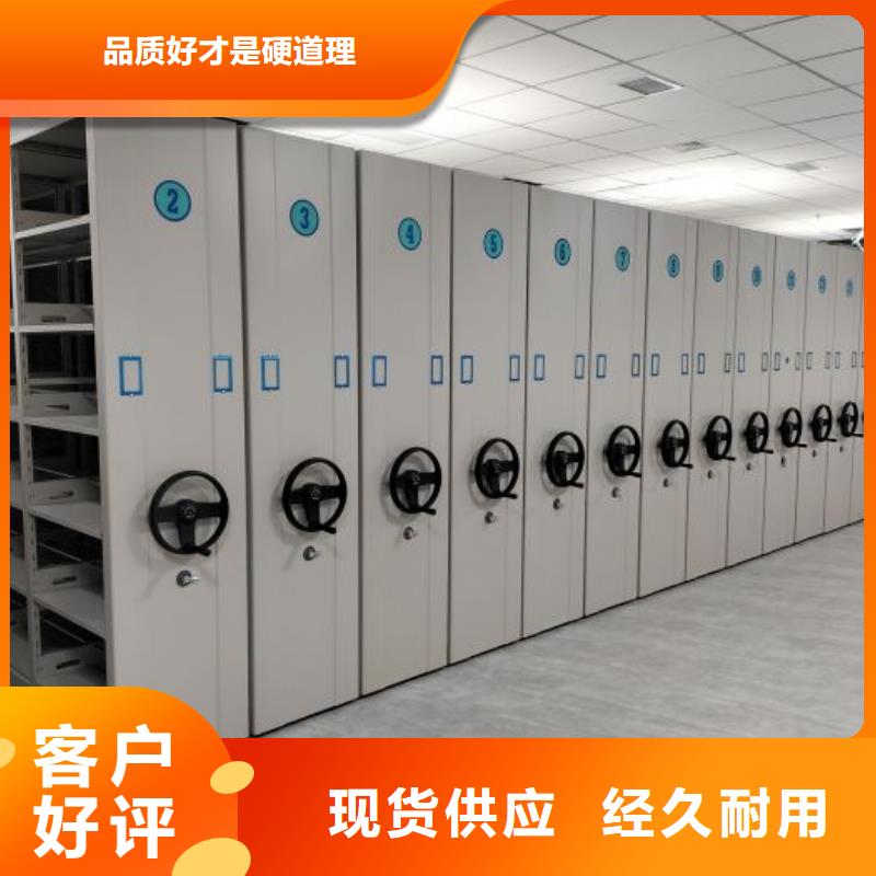 2025当天发货#普通密集架#大量库存