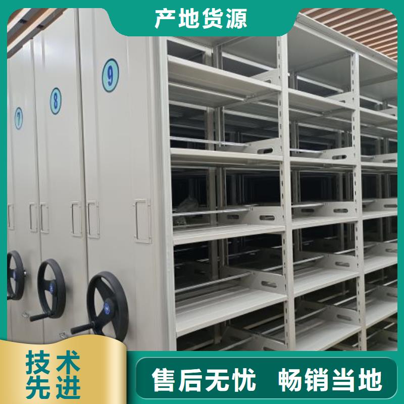 更多咨询【泽信】移动密集型文件柜