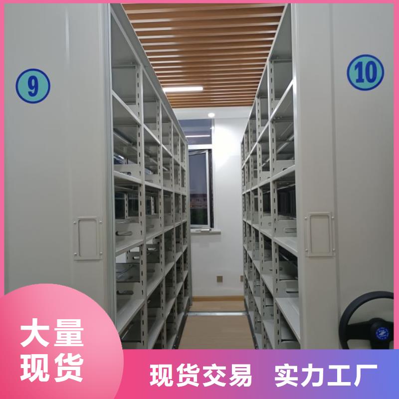 电脑控制密集架、电脑控制密集架生产厂家