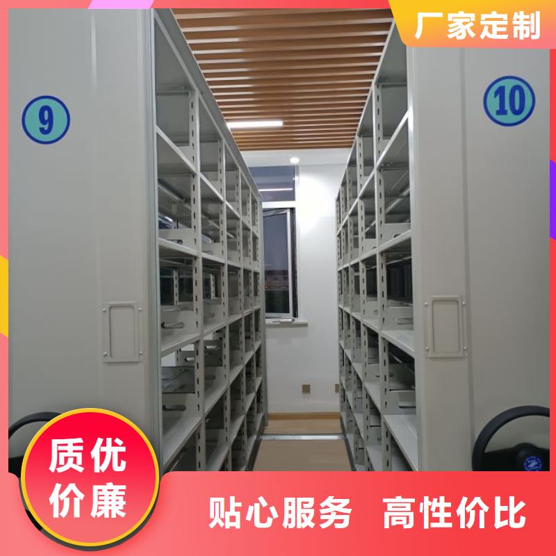 开拓创造【泽信】智能自动密集架
