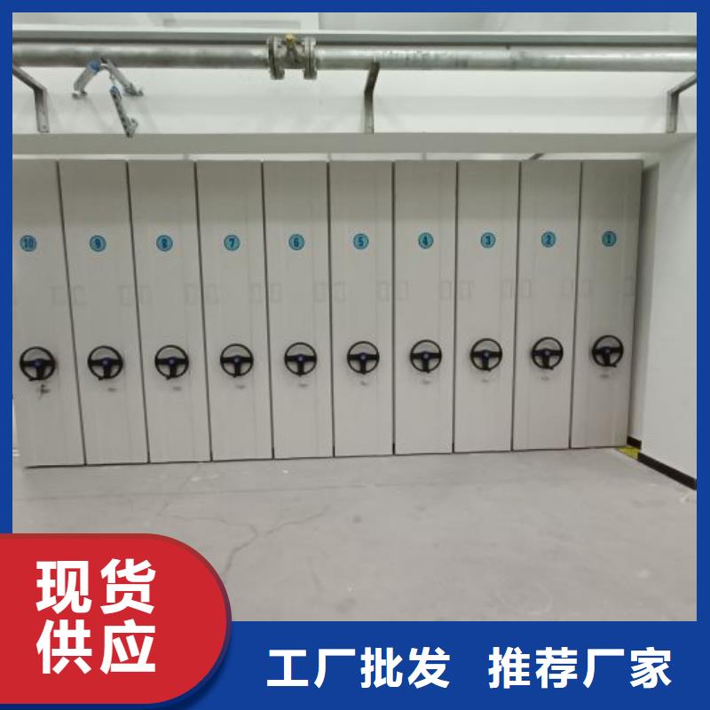 为您服务【泽信】智能病历档案密集架
