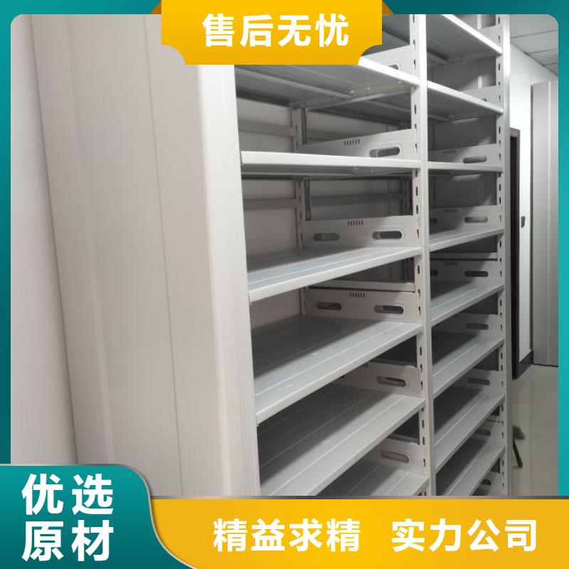 尽善尽美【泽信】全封闭移动档案架