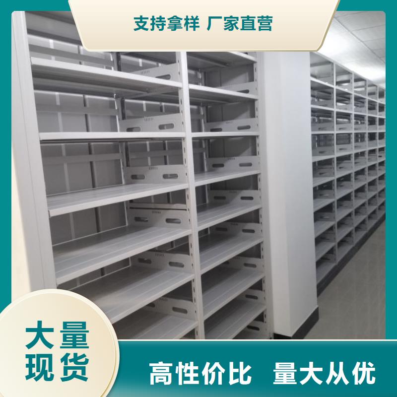 生产厂家怎么选择【泽信】手摇移动档案架