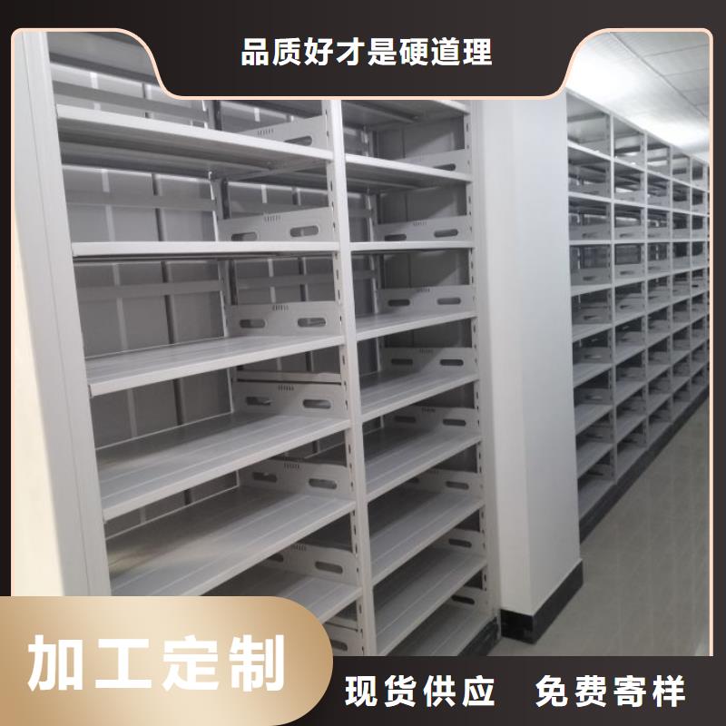 尽善尽美【泽信】全封闭移动档案架