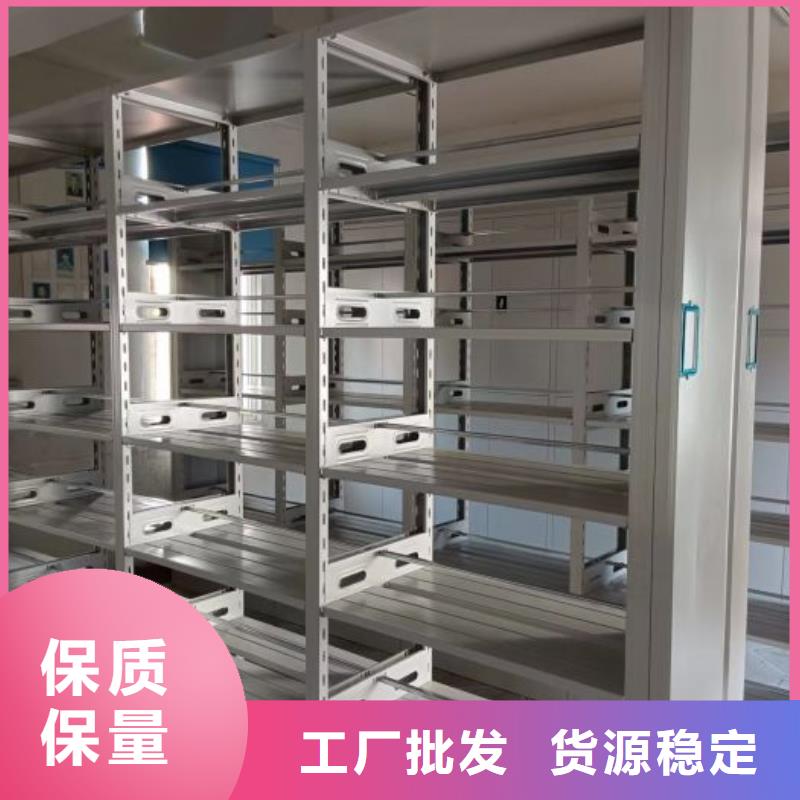 智能移动文件柜-视频-枣庄市智能移动文件柜|峄城|山亭|临沂|德州|莱芜|潍坊|东营