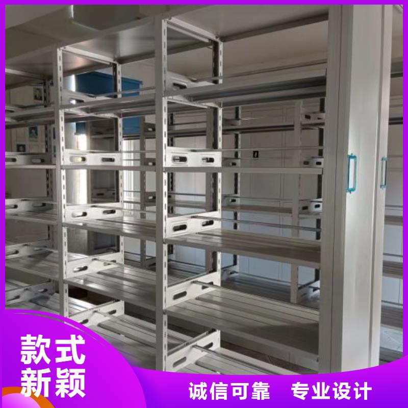 智能移动文件柜视频-智能移动文件柜_安徽省市场覆盖阜阳|黄山|宿州|淮南|池州等