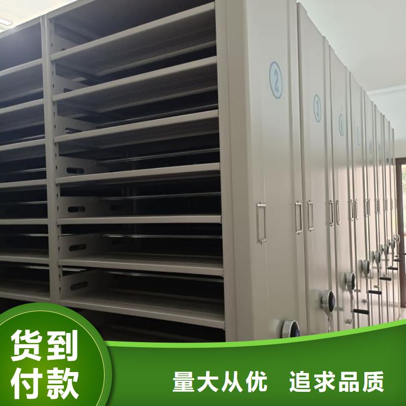 尽善尽美【泽信】全封闭移动档案架