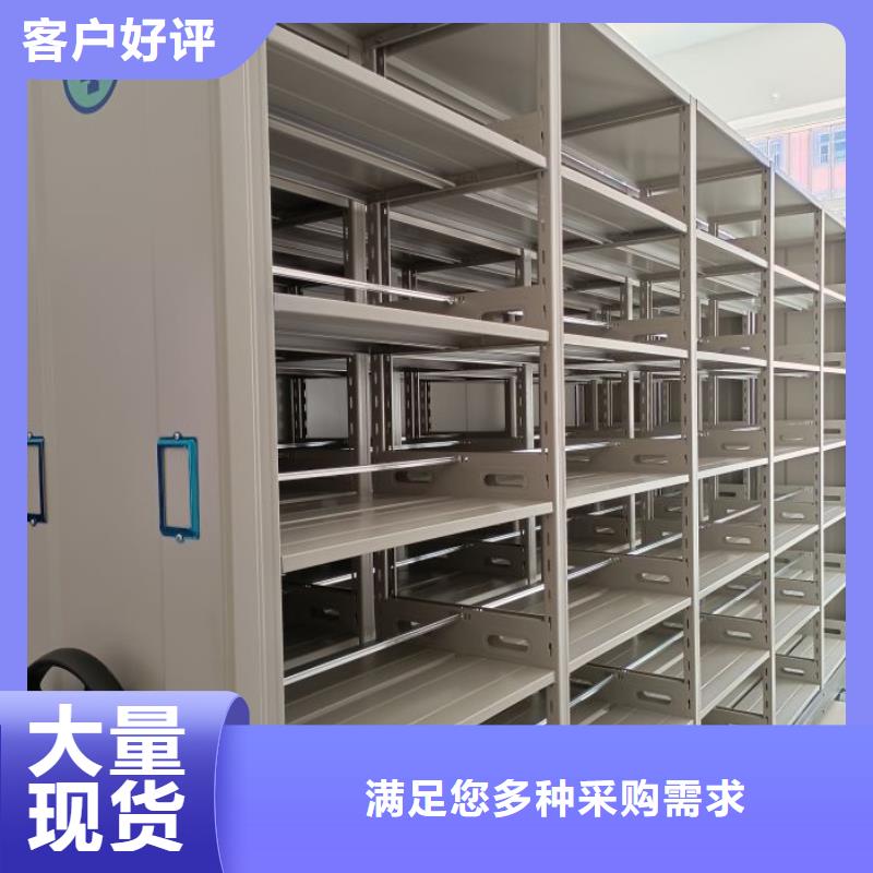 营业网点【泽信】档案库房移动密集柜