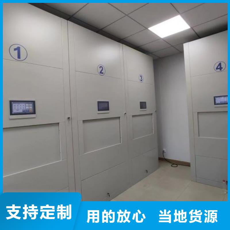 有优惠吗【泽信】图书室智能密集书架