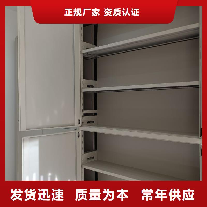 开拓创造【泽信】智能自动密集架