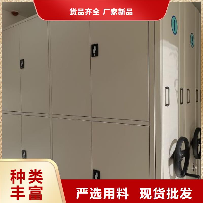 更多咨询【泽信】移动密集型文件柜