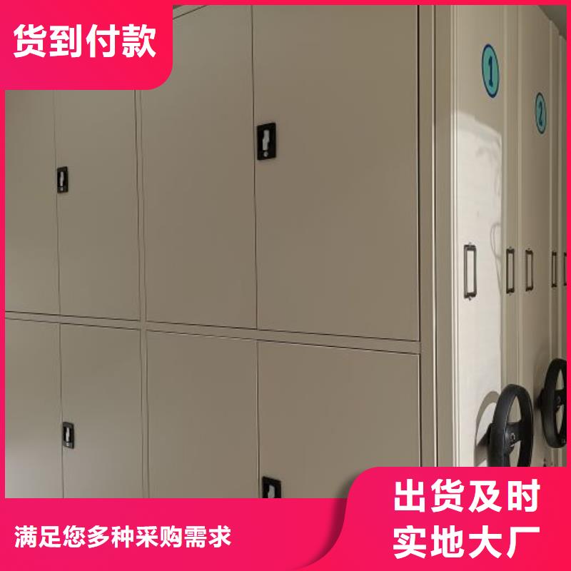 欢迎咨询【泽信】综合档案密集架
