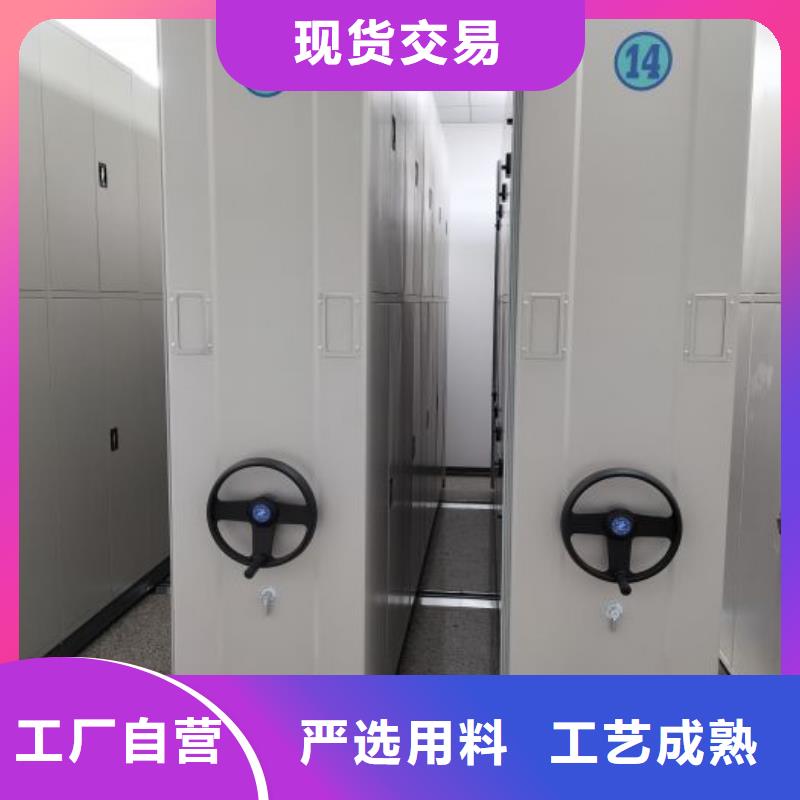 开拓创造【泽信】智能自动密集架