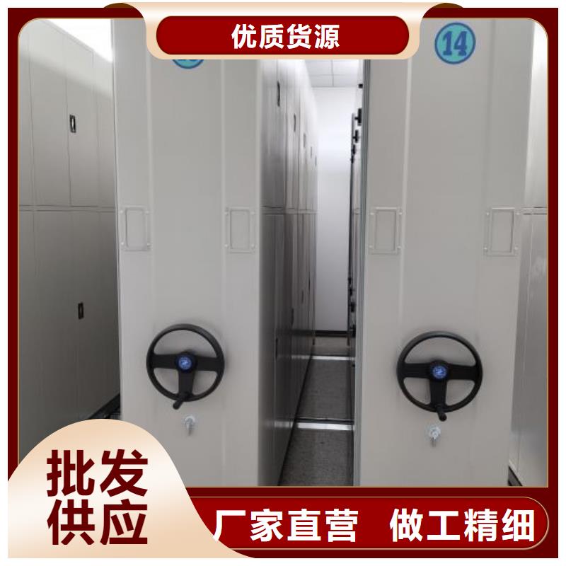 尽善尽美【泽信】全封闭移动档案架