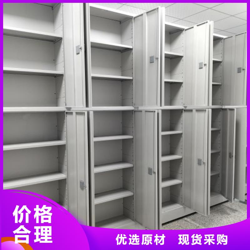 更多咨询【泽信】移动密集型文件柜