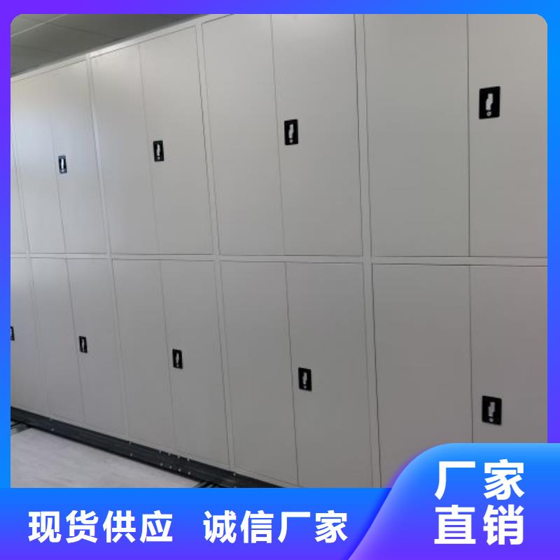 镇安|洛南|宝鸡|西安|延安|铜川档案密集架工厂现货供应生产厂家