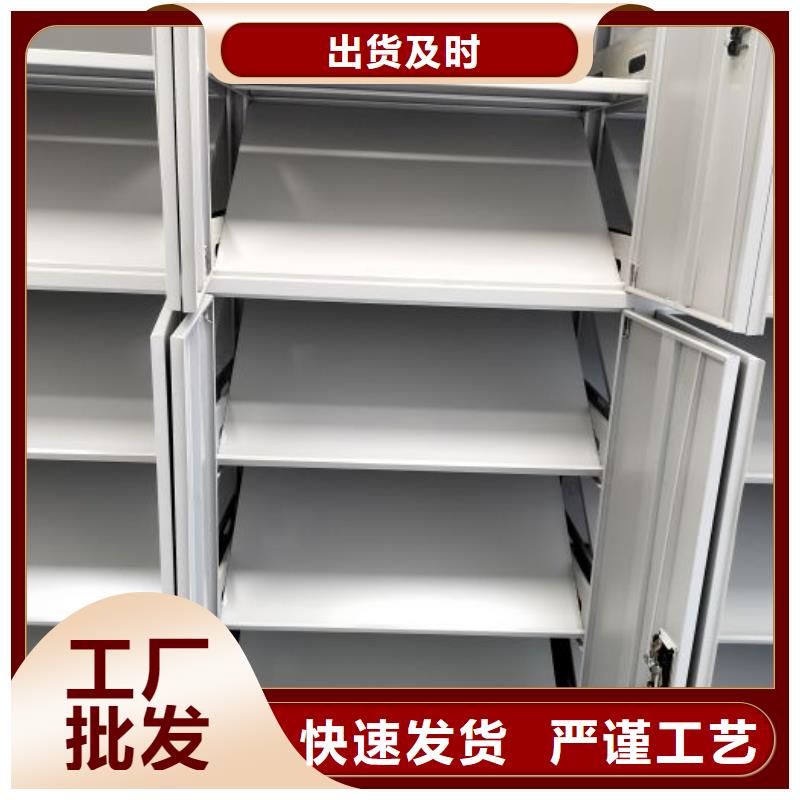 为您服务【泽信】智能病历档案密集架