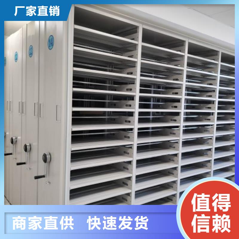 服务放心【泽信】全封闭移动密集架