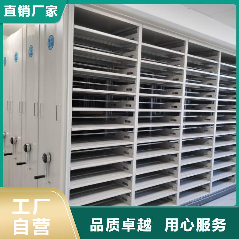 服务至上【泽信】档案室活动密集柜
