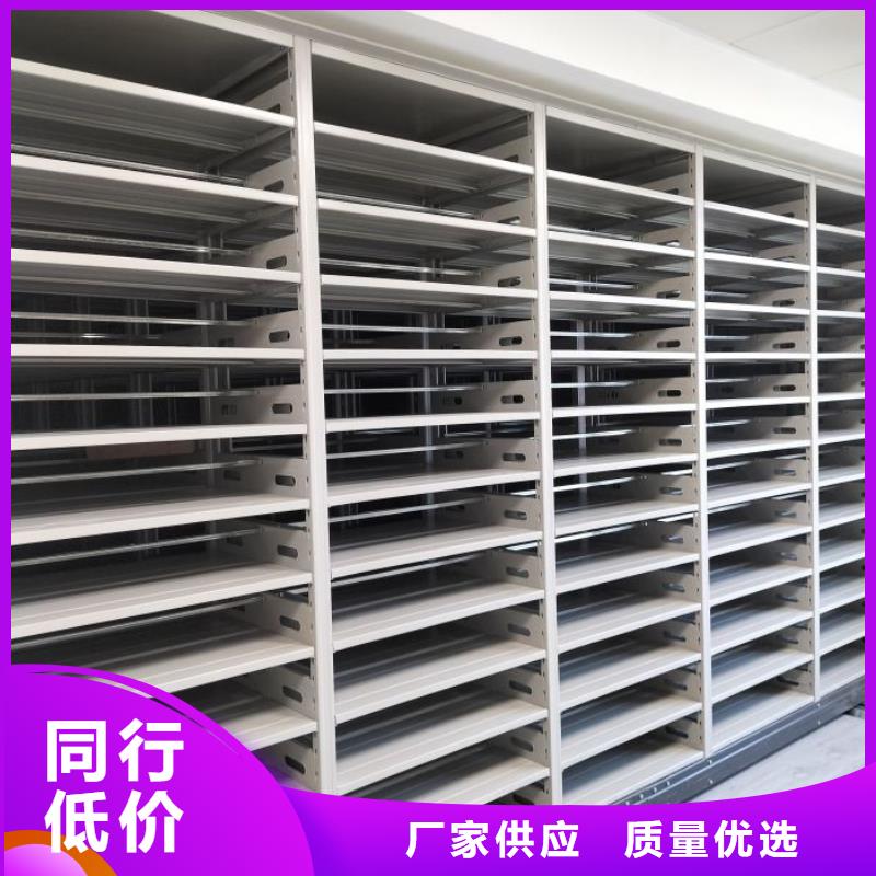 智能移动文件柜视频-智能移动文件柜_安徽省市场覆盖阜阳|黄山|宿州|淮南|池州等