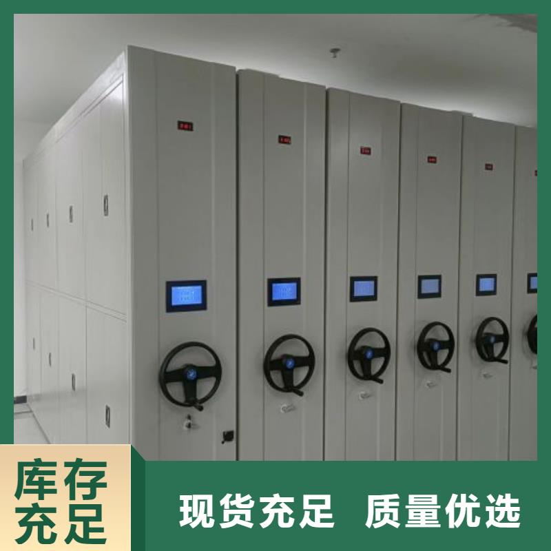 开拓创造【泽信】智能自动密集架
