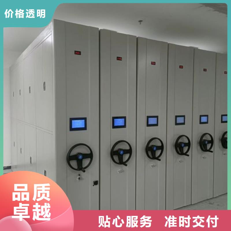 智能移动文件柜视频-智能移动文件柜_安徽省市场覆盖阜阳|黄山|宿州|淮南|池州等