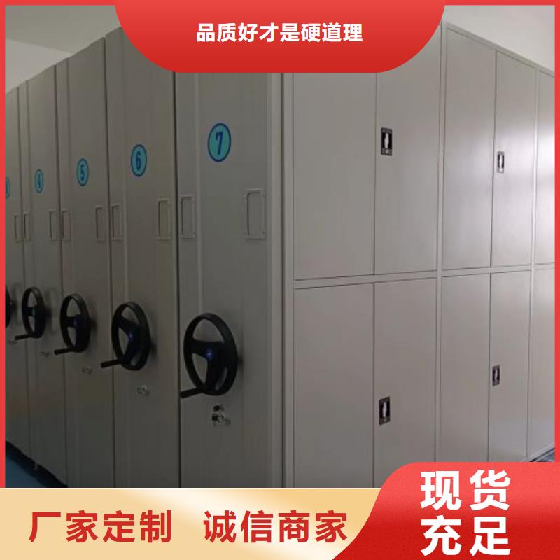 服务放心【泽信】全封闭移动密集架
